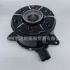 168000-2410 16363-Bz040 16363-Bz100 Motor do Ventilador de Arrefecimento Série 168000