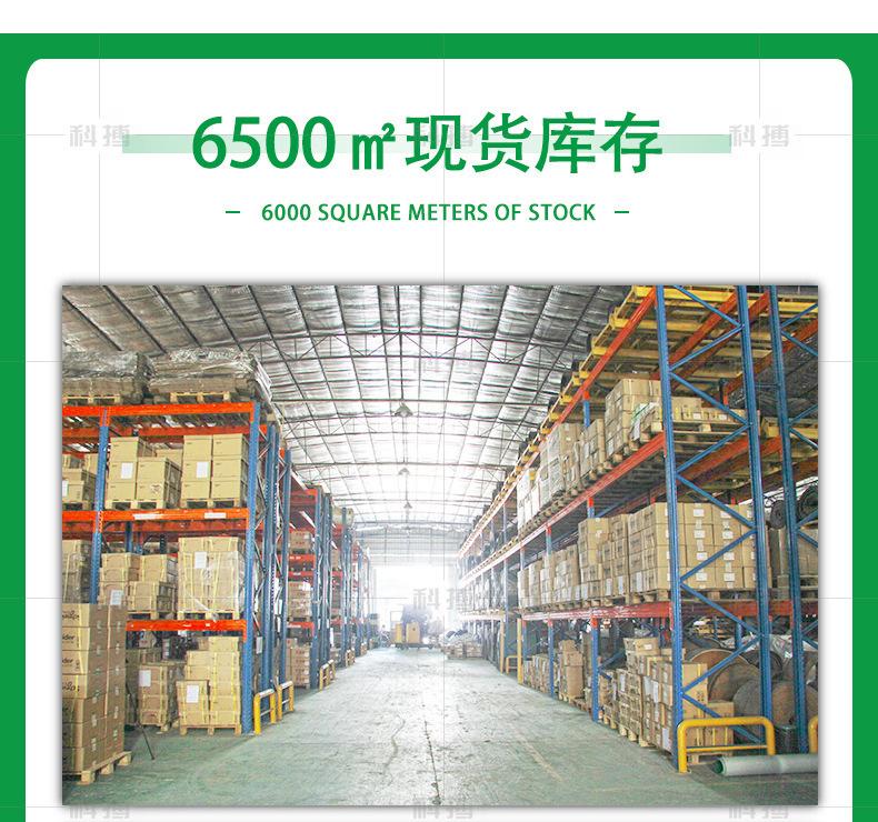 LRN继电器详情_03