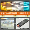 Conectada a la App Mi Home, Tira de Luz LED COB Inteligente a Todo Color con Atenuación Continua y Ajuste de Color, Tira de Luz Lineal, Tira de Luz Ambiental Autoadhesiva