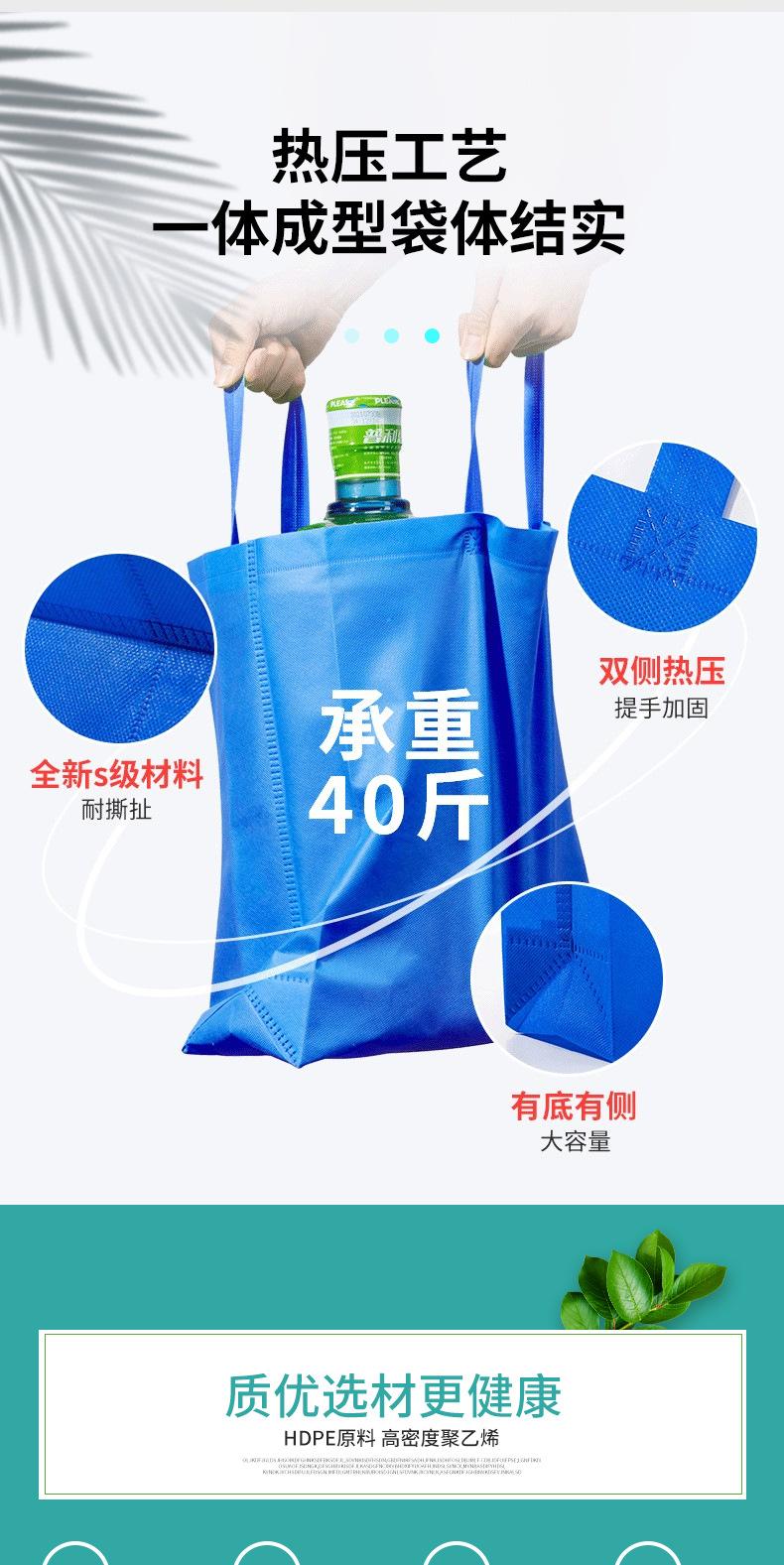 4无纺布袋_04