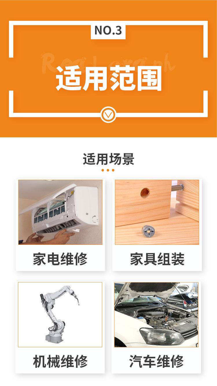 防滑批头详情页_08.jpg