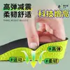 Plantilla Elevadora Invisible para Hombres y Mujeres, Deportiva Amortiguadora, Pies sin Cansancio, Transpirable, Absorbe el Sudor, Plantilla Elevadora Invisible
