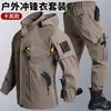 Conjunto de vestuário de trabalho resistente à primavera e ao outono para homens, jaqueta tática de poliéster-algodão com múltiplos bolsos, vestuário de trabalho protetor resistente à sujeira para canteiro de obras ao ar livre