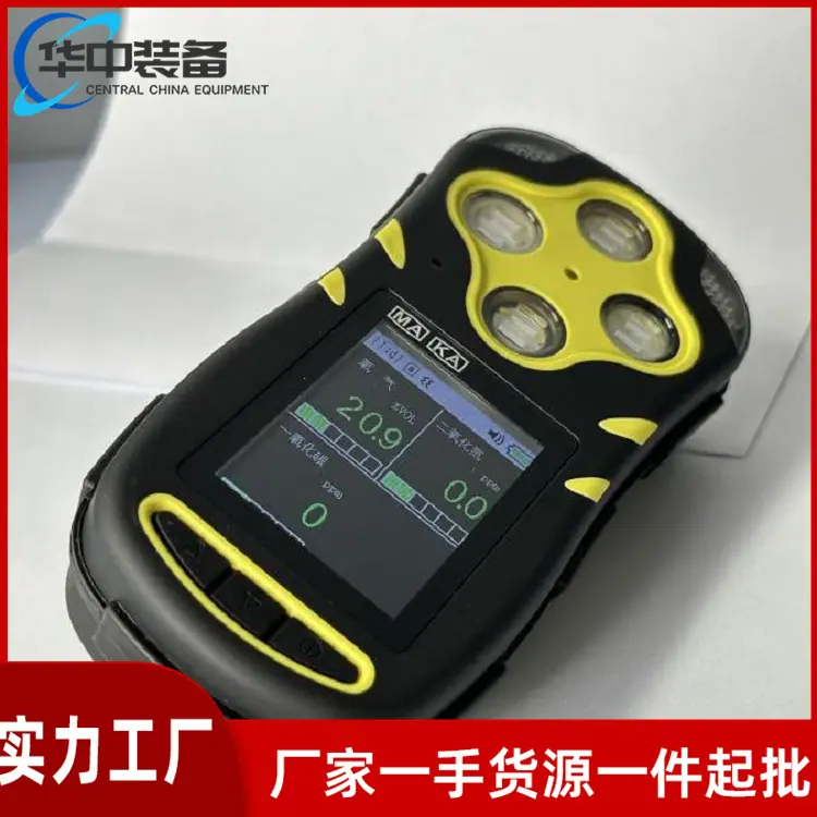 多参数气体检测仪04