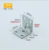 Soportes de Ángulo Recubiertos de Zinc para Tableros de Madera, Mesas, Sillas, Gabinetes, Armarios, Conectores de Fijación, Soportes de Estante de Ángulo Recto de 90 Grados, Forma de L al por Mayor