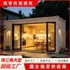 Casa container, vila rural, jardim, estrutura temporária, área de descanso, escritório móvel, casa móvel container