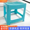 Taburete de Plástico Simple Que No Se Deforma Fácilmente, Fuerte y Resistente al Desgaste, Hecho de Material PP