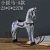 Adornos colgantes de caballo de madera y hierro forjado, estilo nórdico, creativos, vintage, envejecidos, adecuados para habitaciones modelo, estudios y estanterías