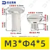Tornillos de Acero Inoxidable 304 de Cabeza Plana Biselada de Doble Rosca, Tornillos de Bloqueo, Remaches, Tornillos para Muebles, Tuercas M2-M5