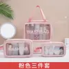 Bolsa de Cosméticos Souvenir da Moda, Necessaire Fosca de PVC, Bolsa de Armazenamento de Grande Capacidade para Mulheres, Pode Ser Impressa com Logo