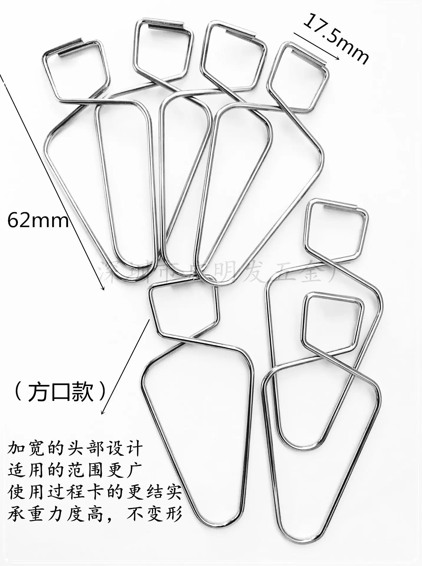 方口款