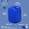 Tambor cuadrado apilable sellado de plástico para la industria química, tambor de plástico HDPE para residuos líquidos, 10L 25L kg, tambor para desinfectante