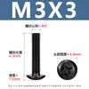 Tornillos para Máquina de Cabeza Cruzada de Acero al Carbono Tornillos de Cabeza Plana Cruzada Negros Tornillos para Máquina de Cabeza de Champiñón con Cola Plana M3-M6