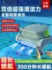 Coletor de Piscina Inteligente Sem Fio Tartaruga Aquática Totalmente Automática Aspirador de Fundo Subaquático Pode Subir nas Paredes da Piscina Máquina de Limpeza Pessoa
