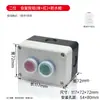 Caixa de Botão de Pressão 22mm Caixa de Controle Iniciar Parada de Emergência Elevador Máquina Industrial Botão de Distribuição Lateral Multi-Furo