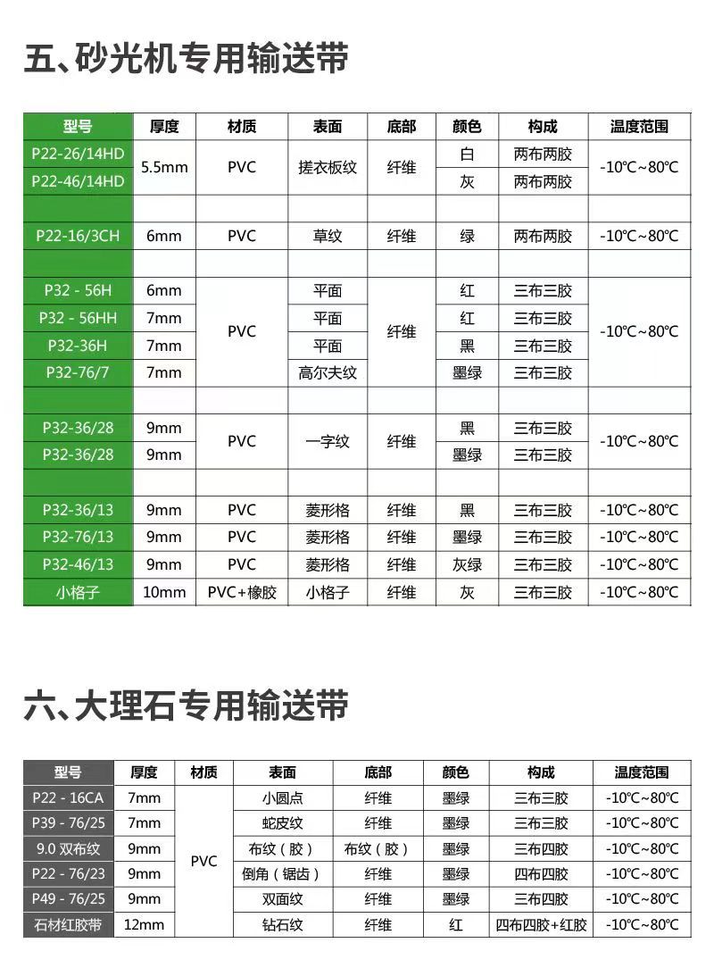 微信图片_202403280912273