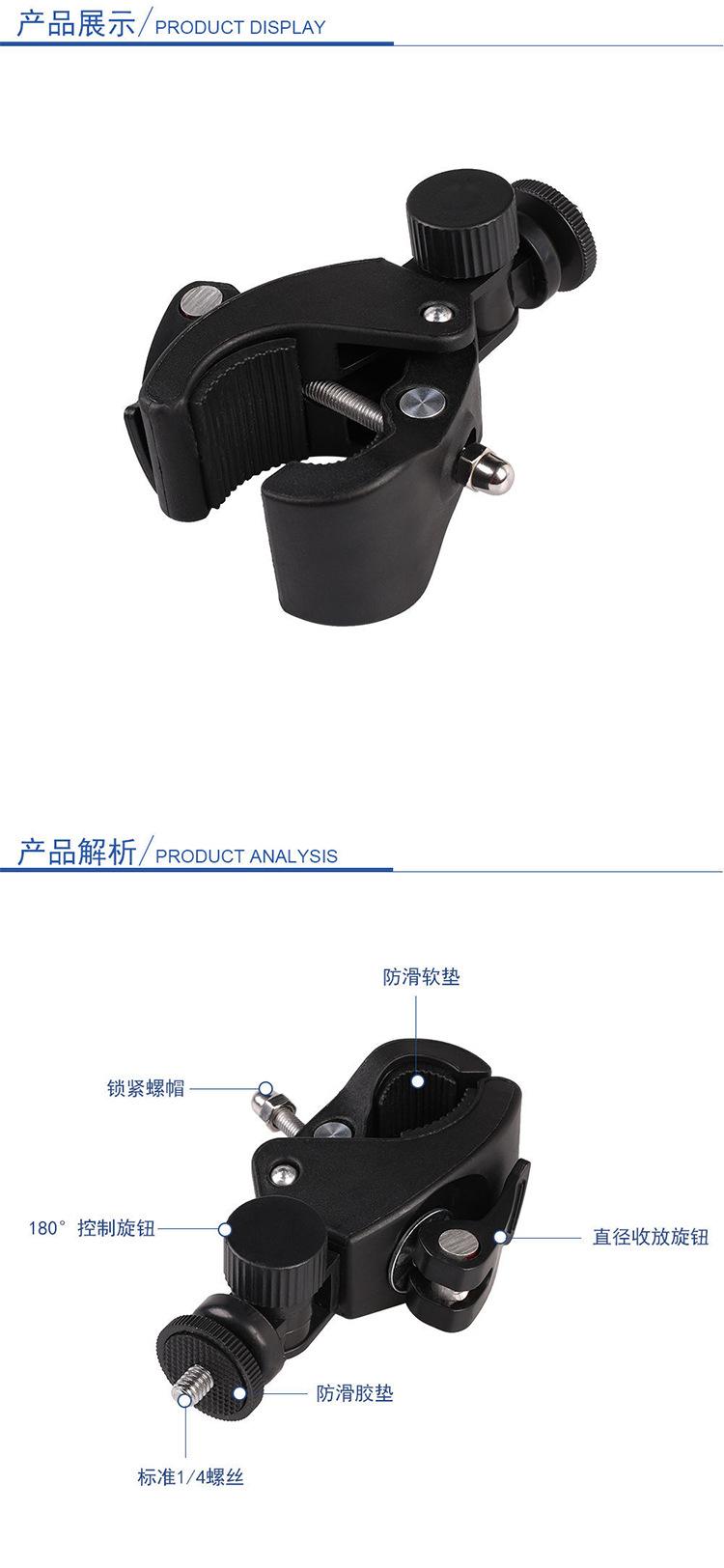 大号摩托车夹子