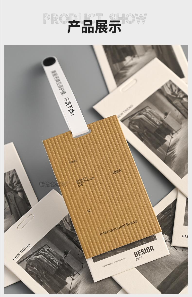DESIGN+米白卡+凹印+防盗扣_09.jpg