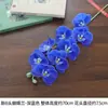 Nueva orquídea phalaenopsis artificial de 8 cabezas, flores decorativas para mesa de casa de huéspedes, ramas de flores artificiales de alta estética para una atmósfera elegante en habitaciones modelo
