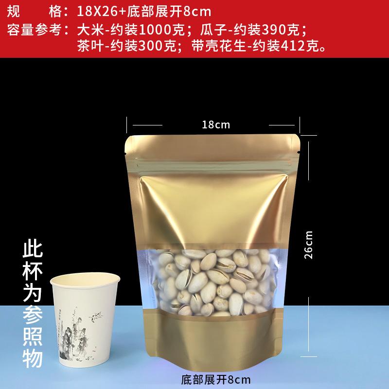 金色-18X26+8.jpg