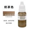 Cejas Labios Tentación Semipermanente Bordado Crema de Color Cejas Bordadas Contorno de Labios Flotante Planta Pura Fácil de Colorear Producto Auténtico