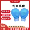 Guantes de Restricción Antirayaduras Deyue para Ancianos Cinturón de Fijación de Muñeca Cuerda para Atar Tabla Antirayaduras Malla Transpirable Anti-autolesión del Paciente