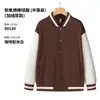 Overol de suéter uniforme de grupo para camarero de catering uniforme de béisbol uniforme de clase abrigo con terciopelo para otoño e invierno restaurante de hot pot tienda de té con leche