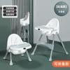 Silla de comedor para bebé, plegable, portátil, para el hogar, silla de aprendizaje para bebés, mesa de comedor multifuncional para niños y asiento de silla.
