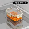 Caja Conservadora Fresca, Caja de Almacenamiento para Refrigerador de Grado Alimenticio, Caja Transparente Sellada Especial, Caja Congelable a Prueba de Humedad para Frutas y Encurtidos, Gran Capacidad