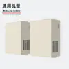 Montaje en pared chasis pequeño posición fuente de alimentación ATX servidor de control industrial compacto placa base MATX 4 ranuras 1.0 acero galvanizado gris