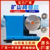 Máquina cortadora de cuerda automática de alta velocidad máquina cortadora de hormigón máquina cortadora de cuerda hidráulica