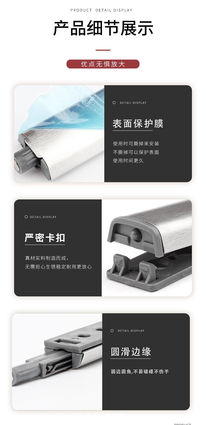 详情页_03.jpg