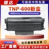 Compatible con cartucho de tóner 3303ADW Konica Minolta TNP600, cartucho de tinta Bizhub3303ADN, unidad de tambor DRP600