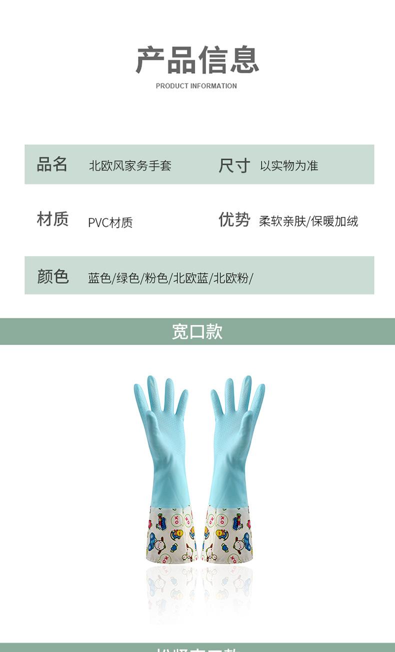 手套_07.jpg