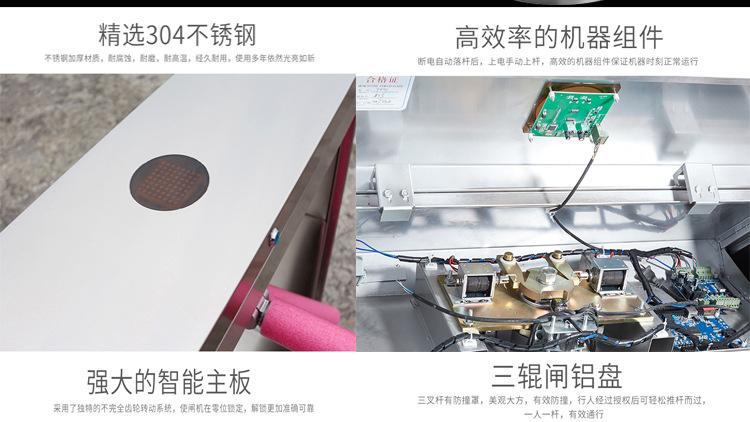 工厂职工通道_07