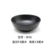 Vajilla de Porcelana de Imitación Negra Restaurante Coreano de Hot Pot Recipiente Pequeño para Salsas Comercial Creativo Tazón Japonés para Sopa Restaurante de Melamina Tazón para Arroz