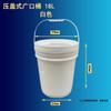 Cubo de Plástico PP Blanco Extra Grueso Decoración de Cubo Cubo Pintura Industrial Pintura Látex Sellado Grado Alimenticio Cubo Vacío con Tapa