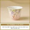 Fabricante Wisteria Lenguaje de Gato Taza de Té Taza para Propietario de Hogar Uso Personal Cerámica Kung Fu Juego de Té Artículos para el Hogar Taza de Té Cuenco de Té