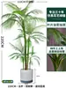 Palmera Areca Artificial Grande de Lujo de Gama Alta, Planta Verde, Árbol Falso, Planta de Bambú Cola de Fénix para Decoración de Paisajismo Tropical de Interiores