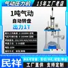 Rebitadeira Pneumática Máquina de Crimpar Porca de Plástico Máquina de Prensagem Automática com Placa de Pressão Prensa Térmica Pneumática