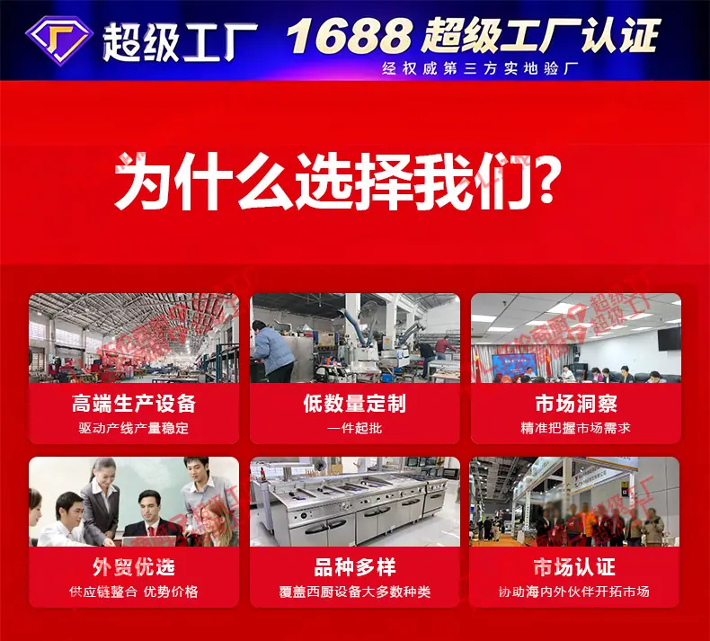 煲仔炉组合炉详情_12.jpg