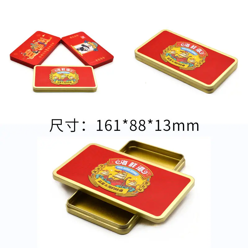12-10=161×88×13mm.