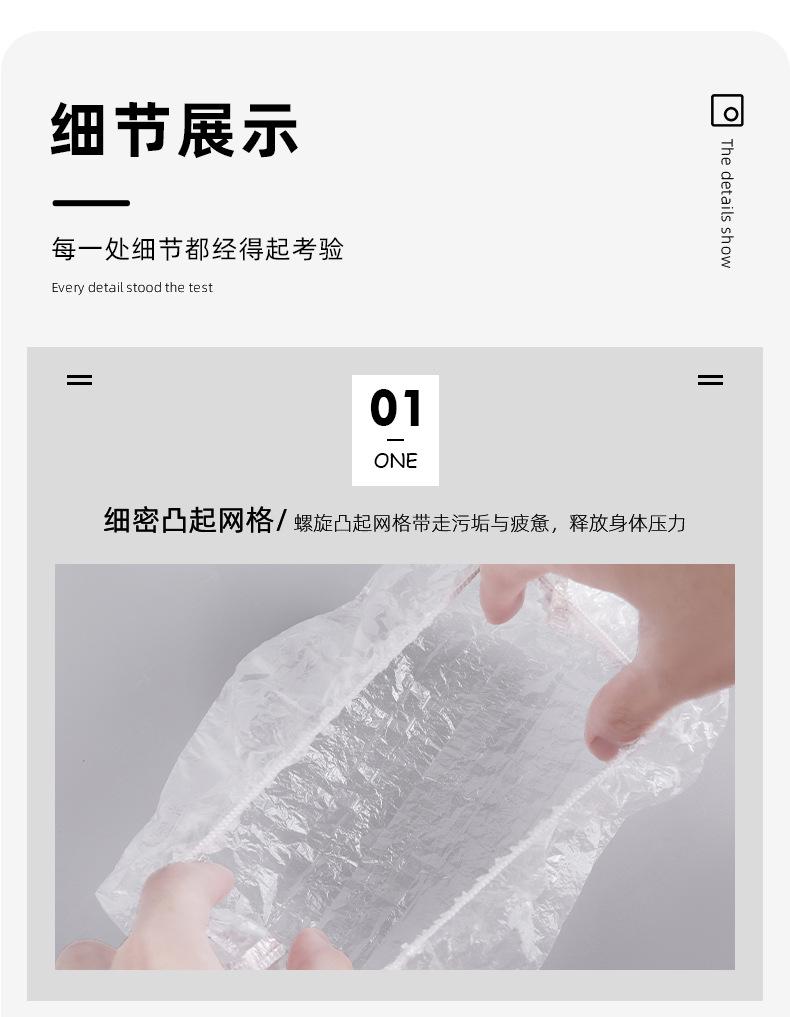 详情1_06.jpg