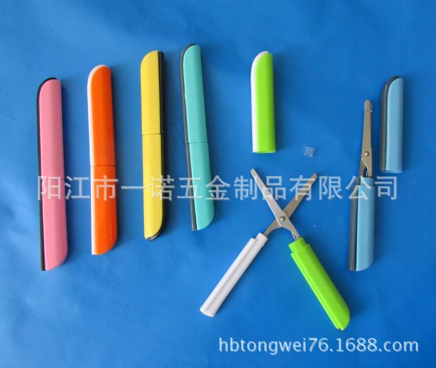D-010EFBA笔筒剪刀,办公文具双色学生剪刀.儿童剪刀尺