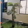 Palmeira de Folha Dupla Simulada Nórdica Grande de Chão Planta Verde Interna Sala de Estar Pousada Hotel Decoração Suave Paisagismo Árvore Falsa Planta em Vaso