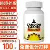 TK Factory en stock Cápsula de Limpieza Candida Transfronteriza Candida Cleanse Probióticos Acondicionadores