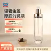 Frasco de Decantação de Perfume Xinmei de Vidro com Tampa Dourada Luxuosa, Frasco Spray de Fundo Grosso, Embalagem Rosqueável para Cosméticos e Cuidados Pessoais, Personalização de Frascos Vazios