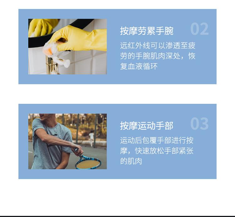 按摩_06