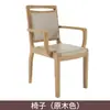 Conjunto de Mesa e Cadeira de Madeira Maciça Amigável para Idosos, Mobiliário para Casa de Repouso, Projeto de Mesa e Cadeira Amigável para Idosos para Casa de Repouso Atacado