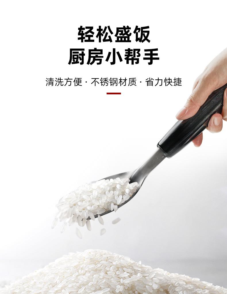 饭勺子详情_01.jpg